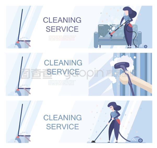 一套提供清潔服務的模板。
